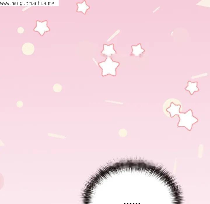 韩国漫画恋上年上的她韩漫_恋上年上的她-第40话在线免费阅读-韩国漫画-第106张图片