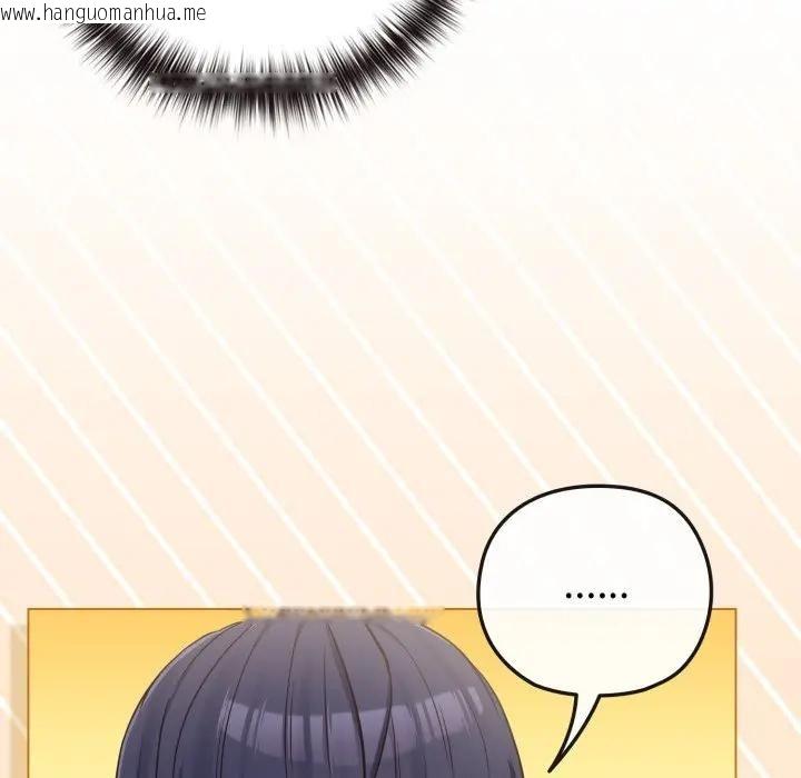 韩国漫画恋上年上的她韩漫_恋上年上的她-第41话在线免费阅读-韩国漫画-第13张图片