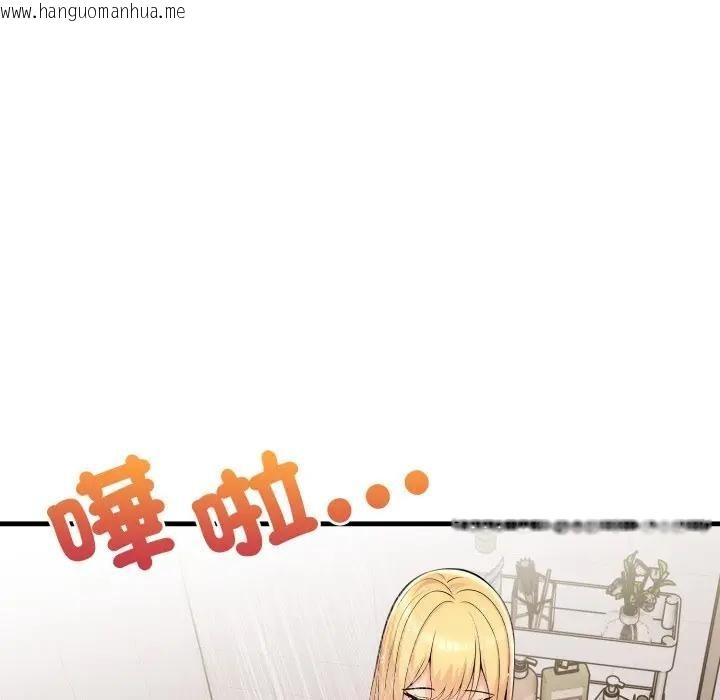 韩国漫画遇见美魔女房东韩漫_遇见美魔女房东-第5话在线免费阅读-韩国漫画-第38张图片