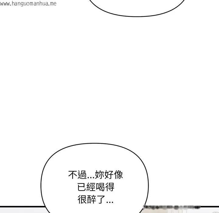 韩国漫画遇见美魔女房东韩漫_遇见美魔女房东-第1话在线免费阅读-韩国漫画-第130张图片