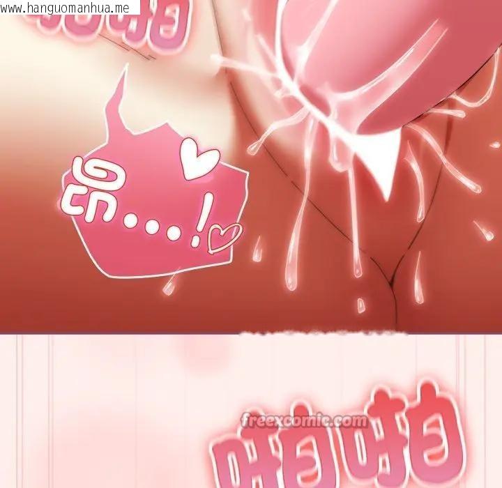 韩国漫画硬也要拍完韩漫_硬也要拍完-第27话在线免费阅读-韩国漫画-第112张图片