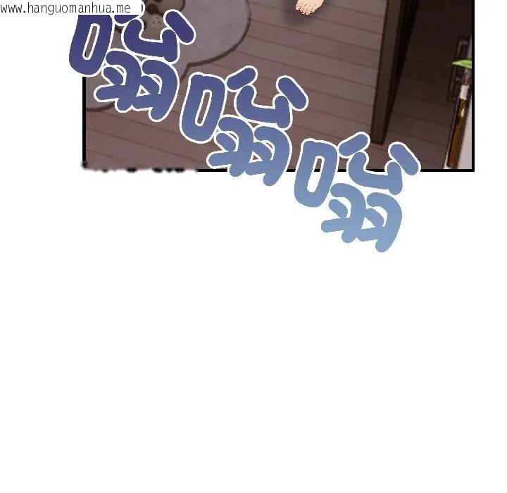 韩国漫画遇见美魔女房东韩漫_遇见美魔女房东-第18话在线免费阅读-韩国漫画-第145张图片