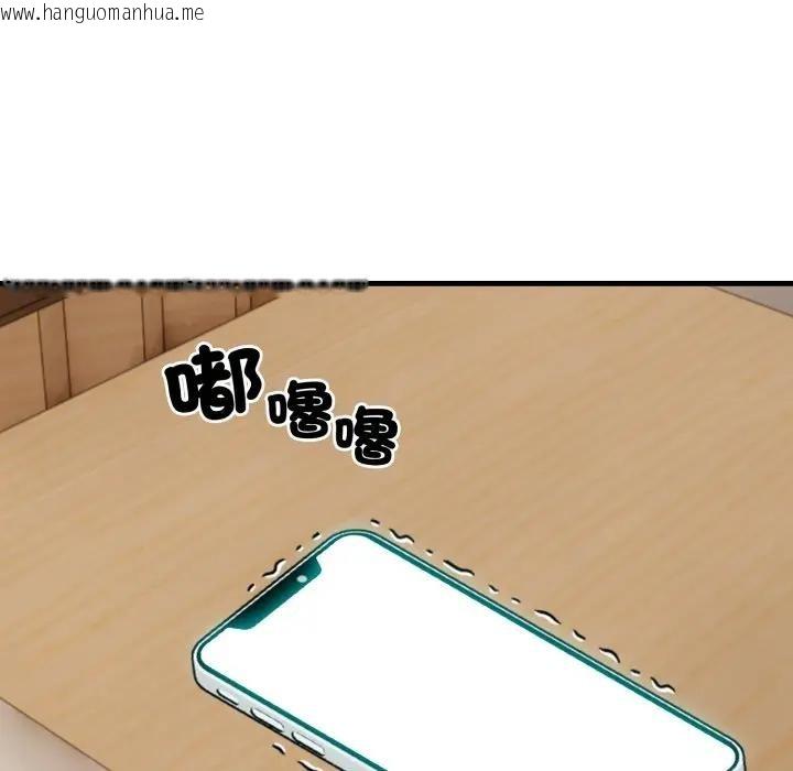 韩国漫画社区人妻的陷阱韩漫_社区人妻的陷阱-第9话在线免费阅读-韩国漫画-第142张图片