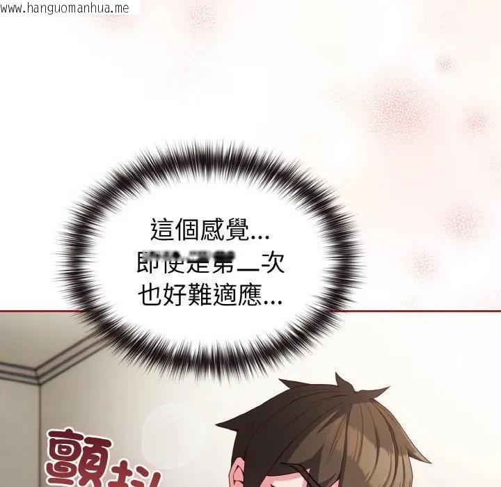 韩国漫画恋上年上的她韩漫_恋上年上的她-第7话在线免费阅读-韩国漫画-第10张图片