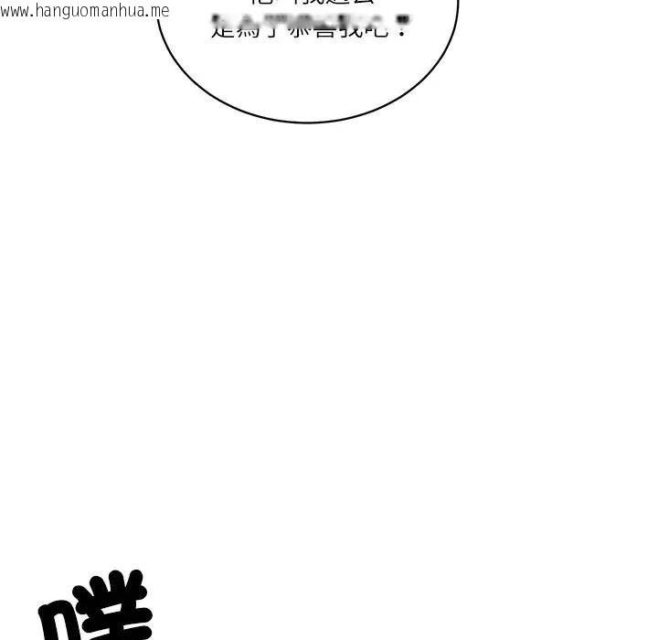 韩国漫画财阀家的女婿韩漫_财阀家的女婿-第67话在线免费阅读-韩国漫画-第8张图片