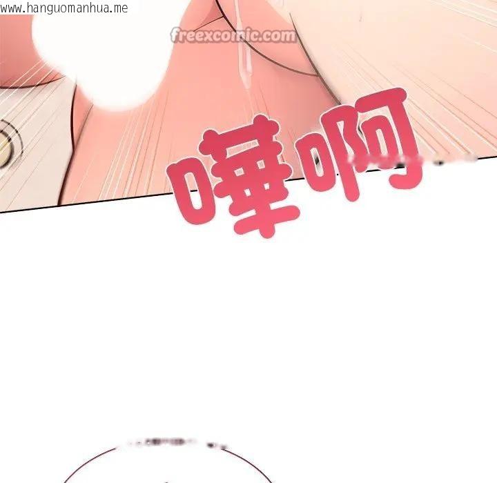 韩国漫画离婚后的成瘾咨商韩漫_离婚后的成瘾咨商-第13话在线免费阅读-韩国漫画-第84张图片