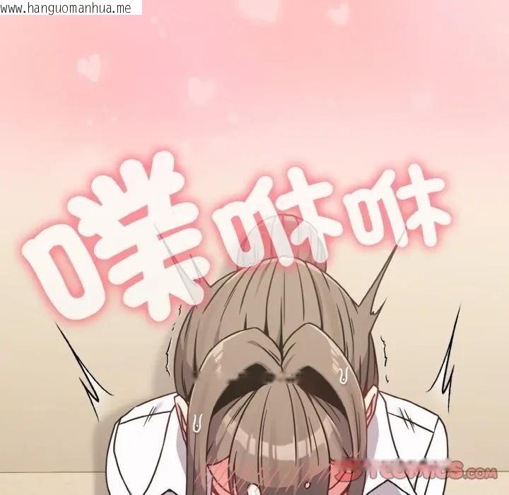 韩国漫画恋上年上的她韩漫_恋上年上的她-第15话在线免费阅读-韩国漫画-第60张图片