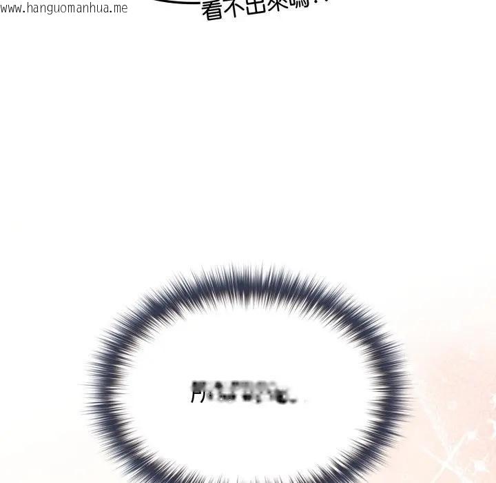 韩国漫画恋上年上的她韩漫_恋上年上的她-第11话在线免费阅读-韩国漫画-第164张图片