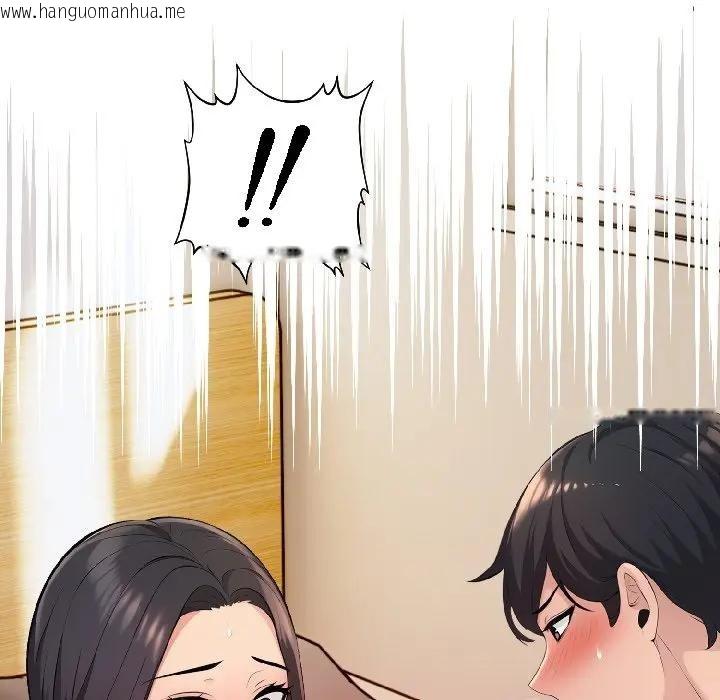 韩国漫画遇见美魔女房东韩漫_遇见美魔女房东-第16话在线免费阅读-韩国漫画-第58张图片