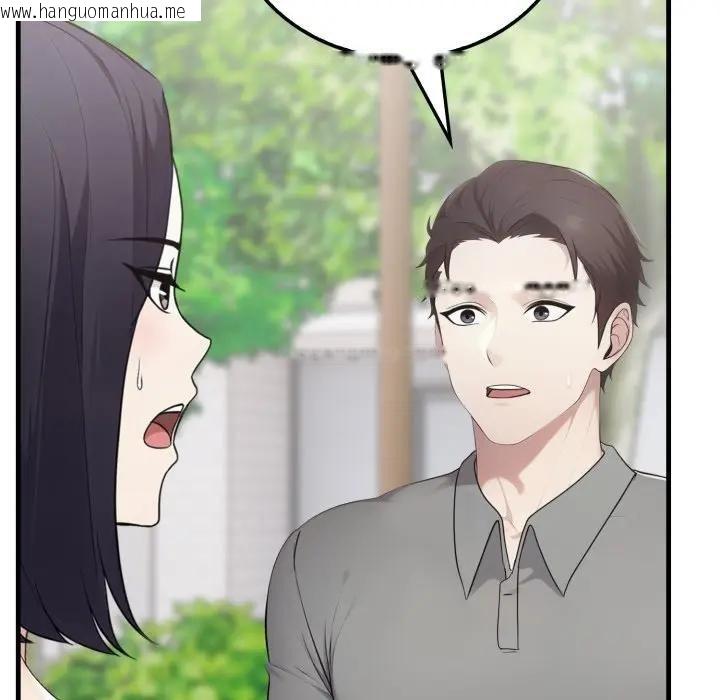 韩国漫画社区人妻的陷阱韩漫_社区人妻的陷阱-第5话在线免费阅读-韩国漫画-第64张图片