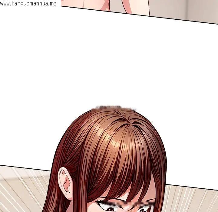 韩国漫画离婚后的成瘾咨商韩漫_离婚后的成瘾咨商-第1话在线免费阅读-韩国漫画-第102张图片