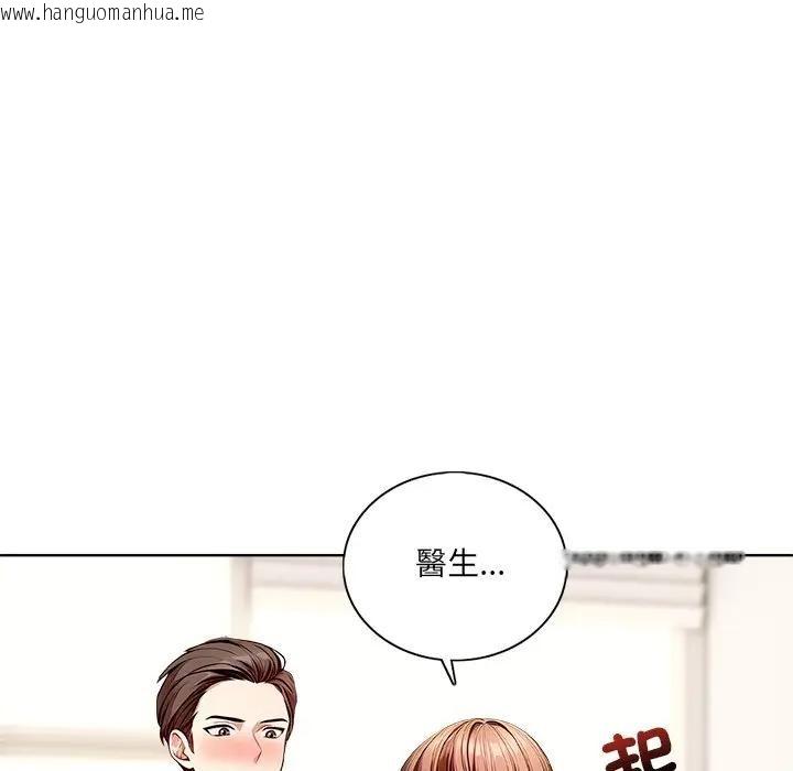 韩国漫画离婚后的成瘾咨商韩漫_离婚后的成瘾咨商-第1话在线免费阅读-韩国漫画-第117张图片