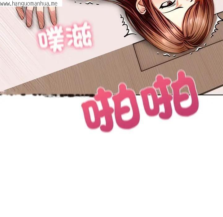 韩国漫画离婚后的成瘾咨商韩漫_离婚后的成瘾咨商-第2话在线免费阅读-韩国漫画-第47张图片