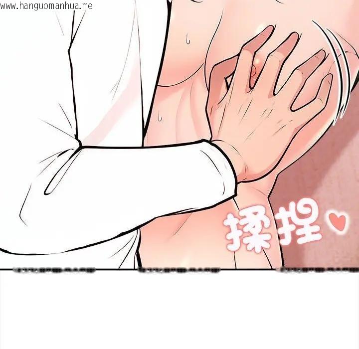 韩国漫画遇见美魔女房东韩漫_遇见美魔女房东-第11话在线免费阅读-韩国漫画-第62张图片