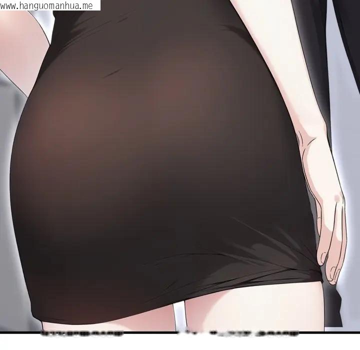 韩国漫画社区人妻的陷阱韩漫_社区人妻的陷阱-第7话在线免费阅读-韩国漫画-第5张图片