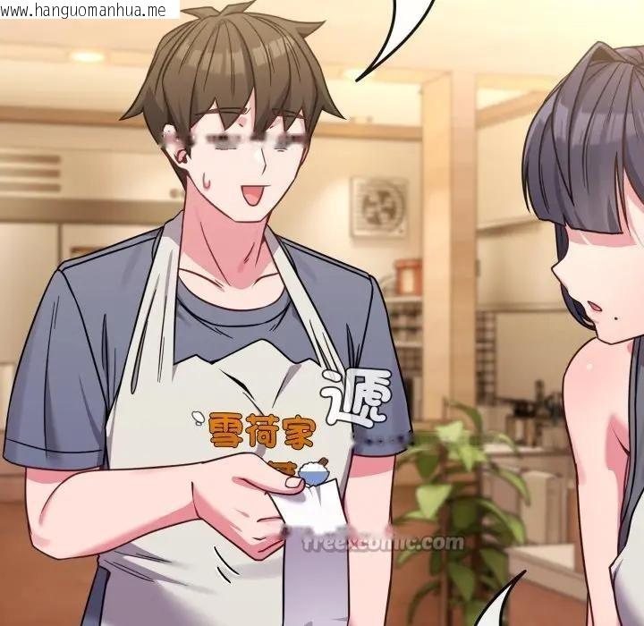 韩国漫画恋上年上的她韩漫_恋上年上的她-第12话在线免费阅读-韩国漫画-第84张图片