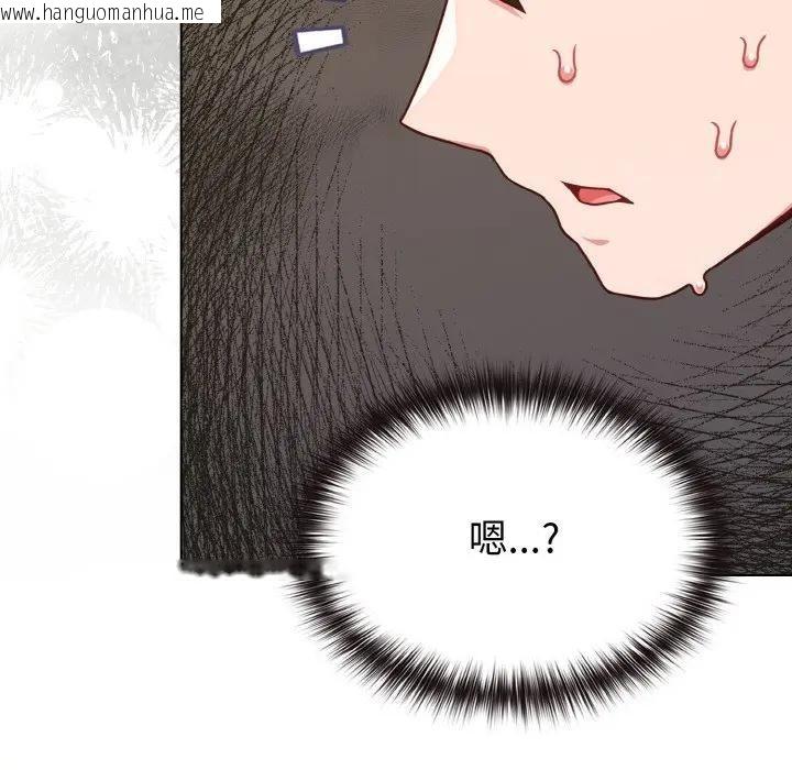 韩国漫画恋上年上的她韩漫_恋上年上的她-第21话在线免费阅读-韩国漫画-第86张图片