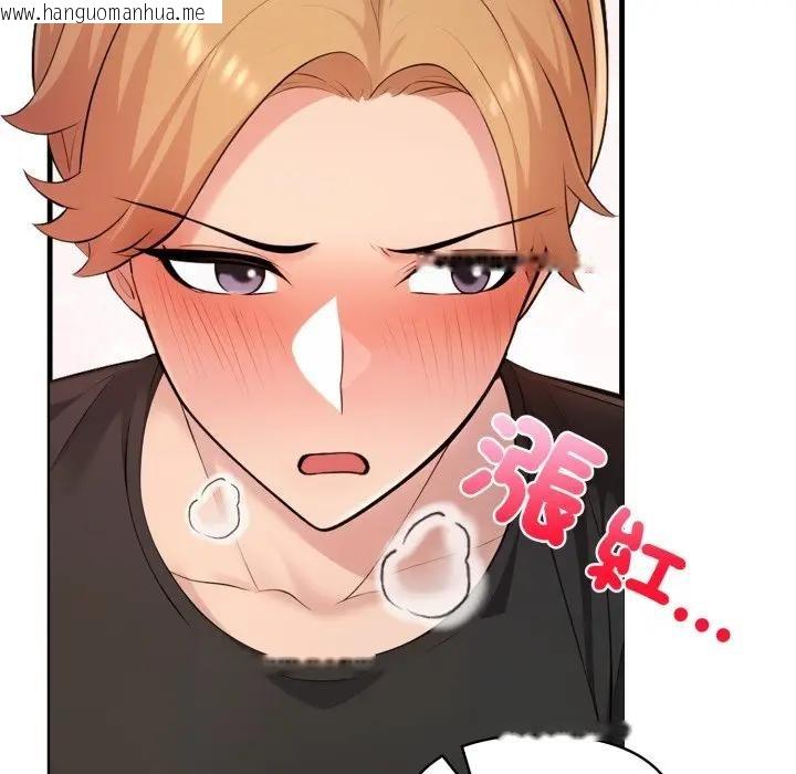 韩国漫画遇见美魔女房东韩漫_遇见美魔女房东-第2话在线免费阅读-韩国漫画-第92张图片