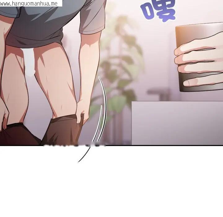 韩国漫画不顾一切爱上你韩漫_不顾一切爱上你-第8话在线免费阅读-韩国漫画-第110张图片