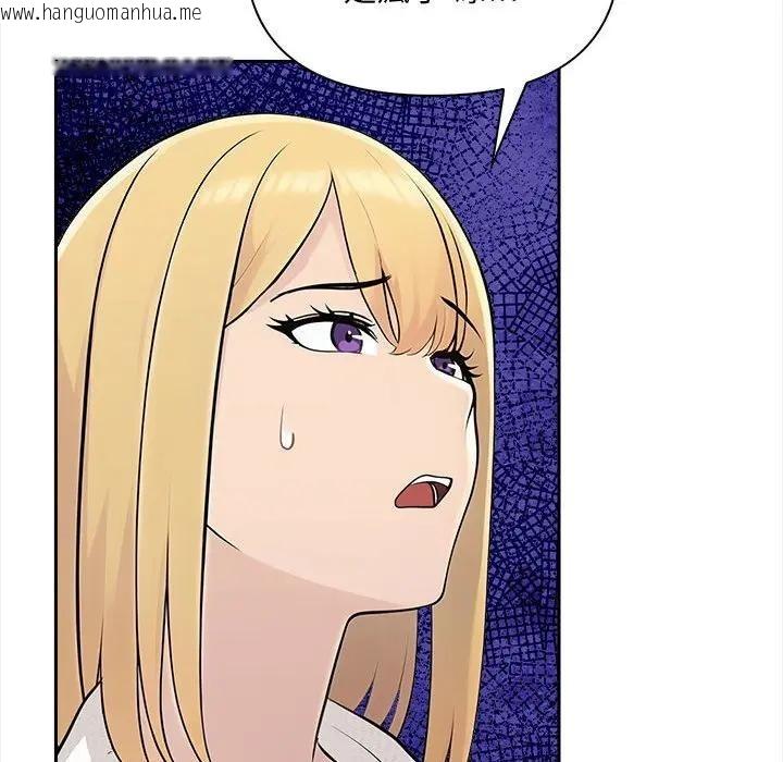 韩国漫画遇见美魔女房东韩漫_遇见美魔女房东-第8话在线免费阅读-韩国漫画-第40张图片