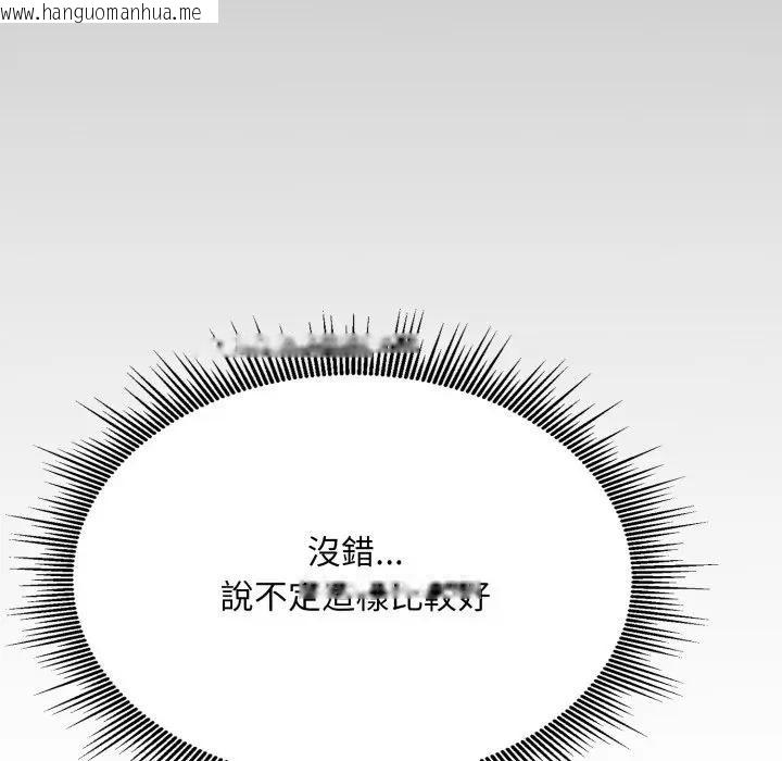 韩国漫画社区人妻的陷阱韩漫_社区人妻的陷阱-第6话在线免费阅读-韩国漫画-第159张图片