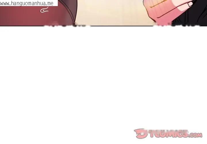 韩国漫画恋上年上的她韩漫_恋上年上的她-第14话在线免费阅读-韩国漫画-第3张图片