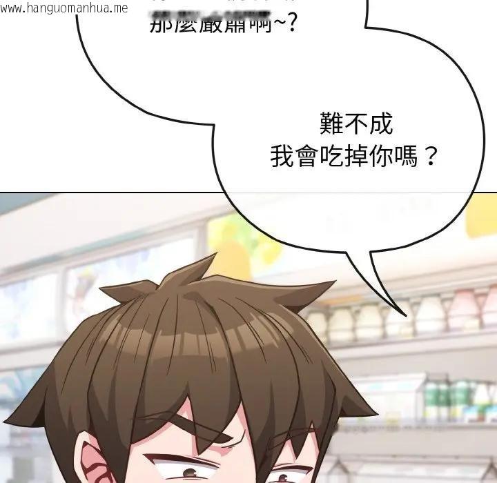 韩国漫画恋上年上的她韩漫_恋上年上的她-第21话在线免费阅读-韩国漫画-第60张图片