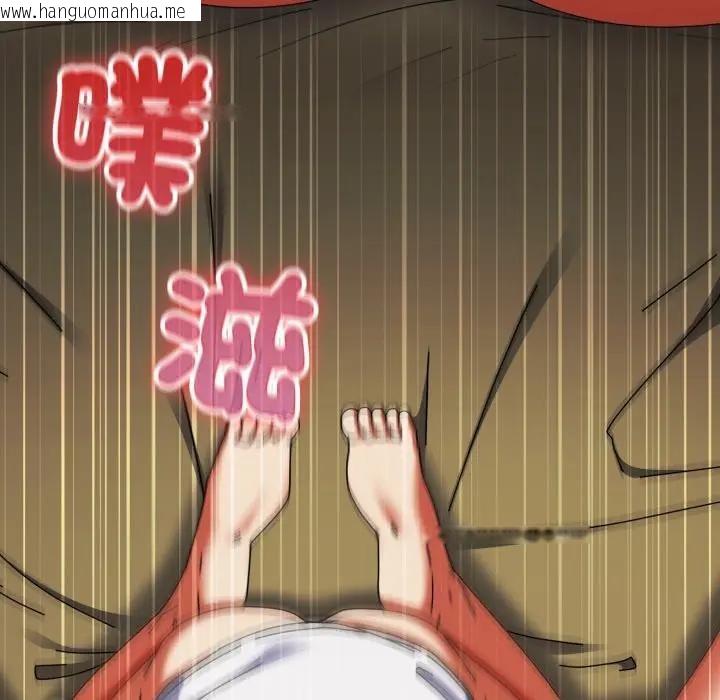 韩国漫画硬也要拍完韩漫_硬也要拍完-第27话在线免费阅读-韩国漫画-第105张图片