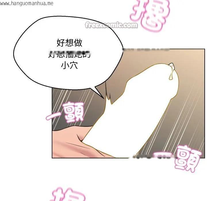 韩国漫画每日攻略计划韩漫_每日攻略计划-第7话在线免费阅读-韩国漫画-第30张图片