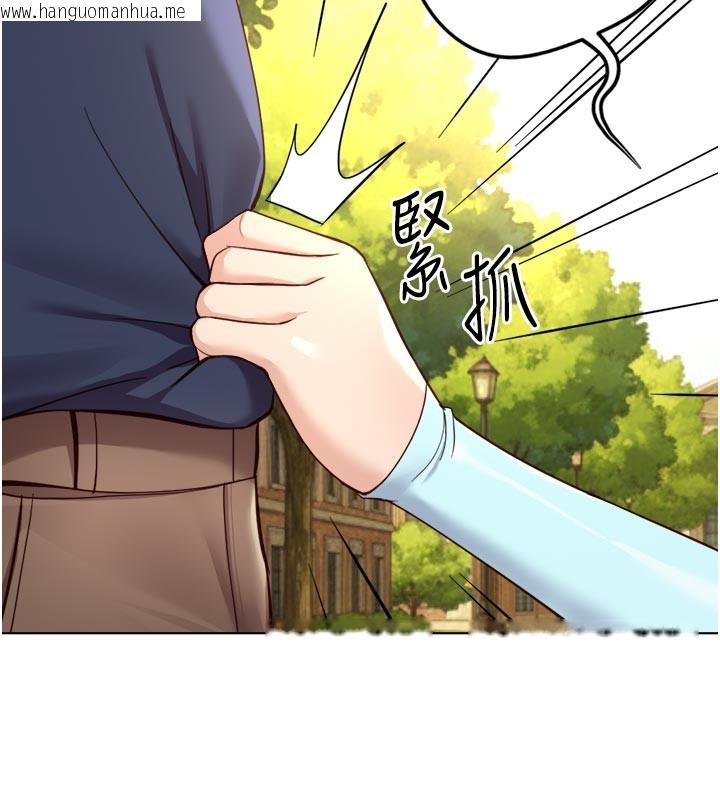 韩国漫画鲁蛇社畜的金手指韩漫_鲁蛇社畜的金手指-第60话-做好赎罪的觉悟吧在线免费阅读-韩国漫画-第163张图片