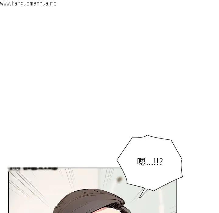 韩国漫画离婚后的成瘾咨商韩漫_离婚后的成瘾咨商-第1话在线免费阅读-韩国漫画-第58张图片