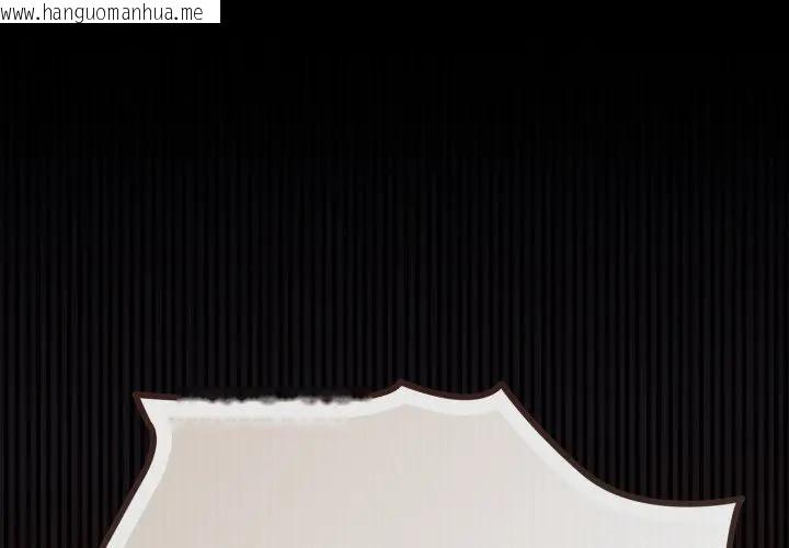 韩国漫画恋上年上的她韩漫_恋上年上的她-第29话在线免费阅读-韩国漫画-第1张图片