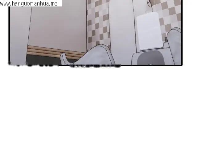 韩国漫画社区人妻的陷阱韩漫_社区人妻的陷阱-第10话在线免费阅读-韩国漫画-第3张图片