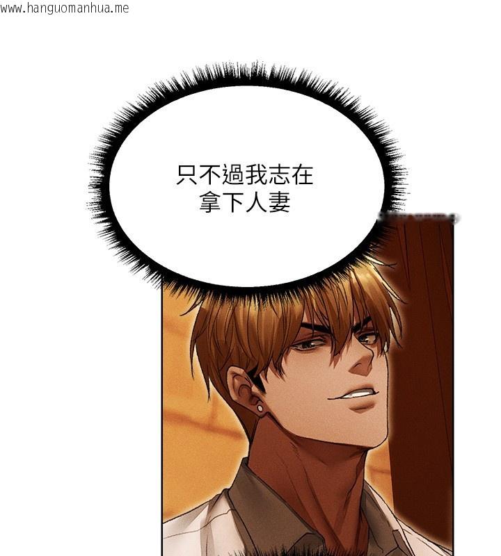 韩国漫画人妻猎人韩漫_人妻猎人-第116话-正邪大战开始!!在线免费阅读-韩国漫画-第77张图片