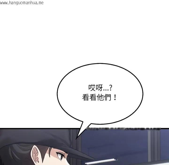 韩国漫画社区人妻的陷阱韩漫_社区人妻的陷阱-第4话在线免费阅读-韩国漫画-第13张图片