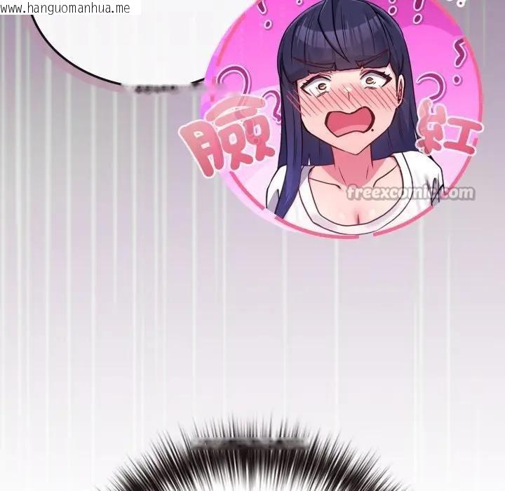 韩国漫画恋上年上的她韩漫_恋上年上的她-第42话在线免费阅读-韩国漫画-第28张图片