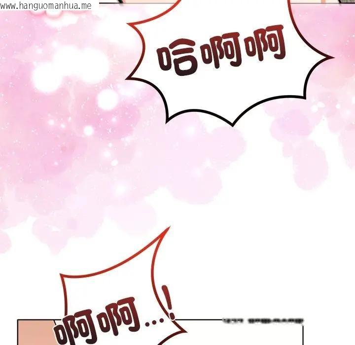 韩国漫画离婚后的成瘾咨商韩漫_离婚后的成瘾咨商-第7话在线免费阅读-韩国漫画-第37张图片