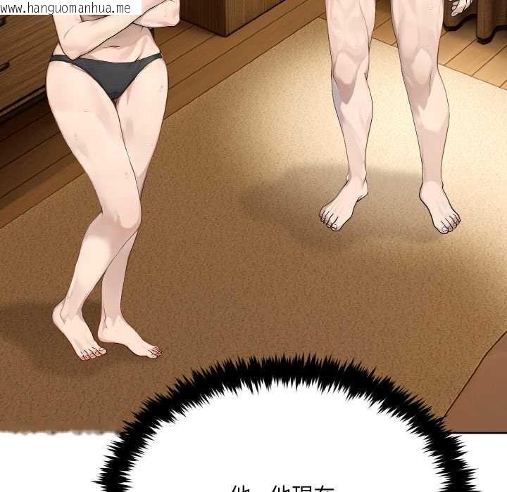 韩国漫画拒绝当花瓶韩漫_拒绝当花瓶-第5话在线免费阅读-韩国漫画-第130张图片