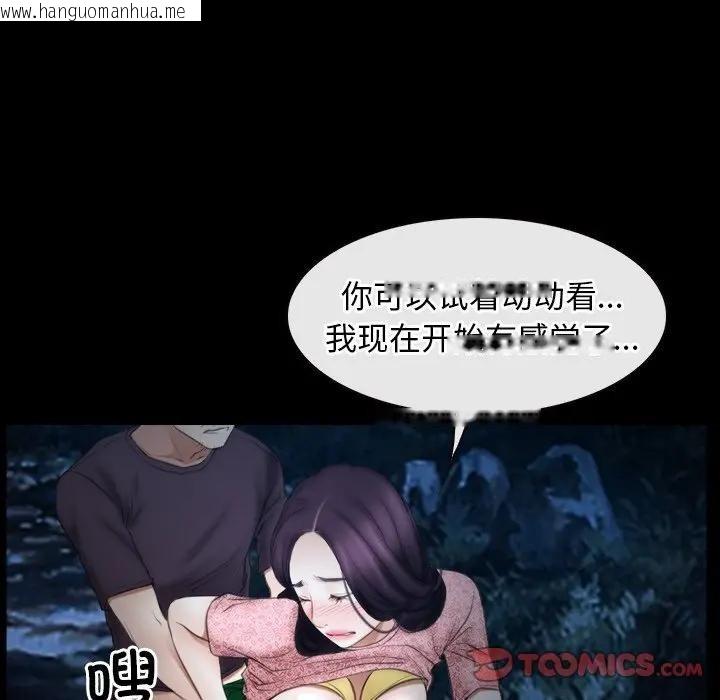 韩国漫画寻找初恋韩漫_寻找初恋-第50话在线免费阅读-韩国漫画-第26张图片