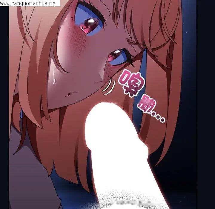 韩国漫画硬也要拍完韩漫_硬也要拍完-第24话在线免费阅读-韩国漫画-第128张图片