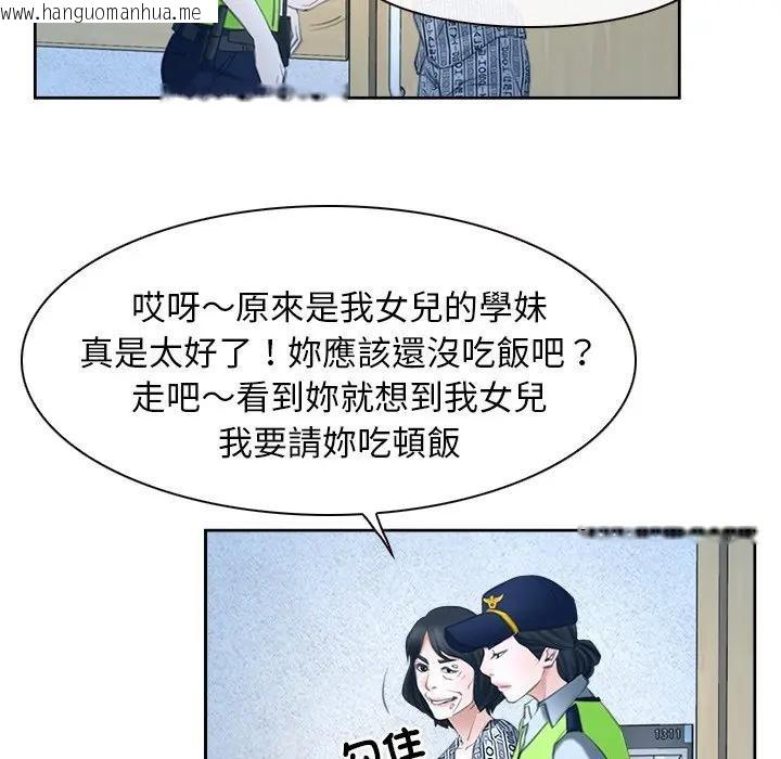 韩国漫画寻找初恋韩漫_寻找初恋-第51话在线免费阅读-韩国漫画-第53张图片