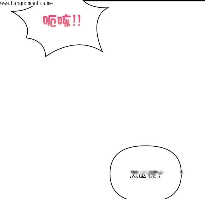 韩国漫画遇见美魔女房东韩漫_遇见美魔女房东-第3话在线免费阅读-韩国漫画-第22张图片