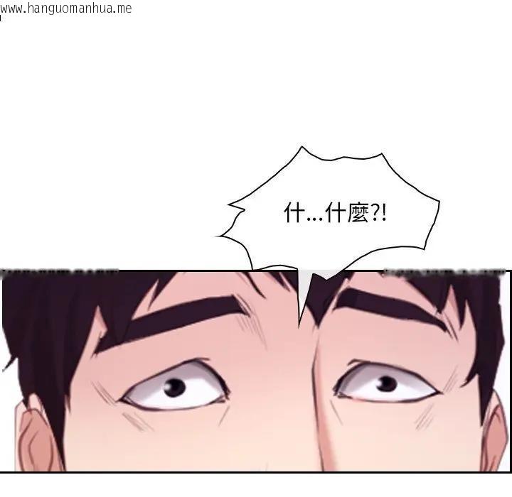 韩国漫画寻找初恋韩漫_寻找初恋-第62话在线免费阅读-韩国漫画-第57张图片