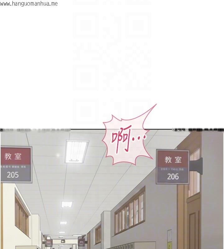 韩国漫画鲁蛇社畜的金手指韩漫_鲁蛇社畜的金手指-第60话-做好赎罪的觉悟吧在线免费阅读-韩国漫画-第123张图片