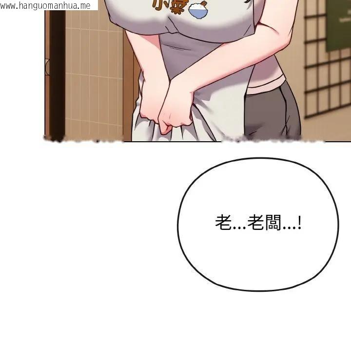 韩国漫画恋上年上的她韩漫_恋上年上的她-第18话在线免费阅读-韩国漫画-第52张图片