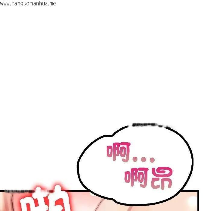 韩国漫画遇见美魔女房东韩漫_遇见美魔女房东-第17话在线免费阅读-韩国漫画-第115张图片