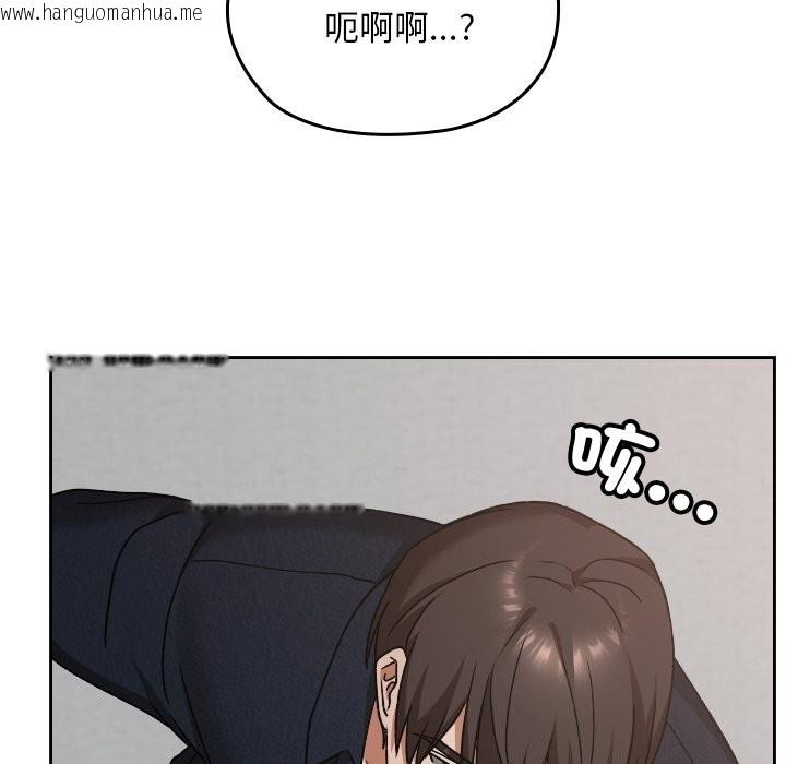 韩国漫画校花的双面生活韩漫_校花的双面生活-第27话在线免费阅读-韩国漫画-第151张图片