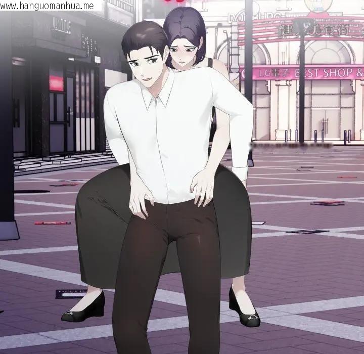 韩国漫画社区人妻的陷阱韩漫_社区人妻的陷阱-第8话在线免费阅读-韩国漫画-第185张图片