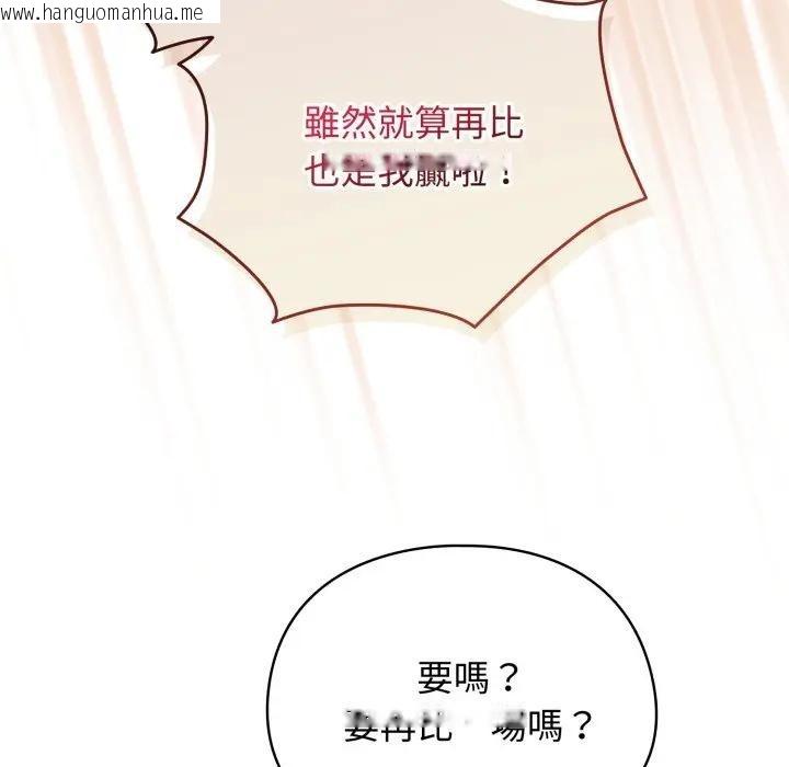 韩国漫画硬也要拍完韩漫_硬也要拍完-第28话在线免费阅读-韩国漫画-第108张图片