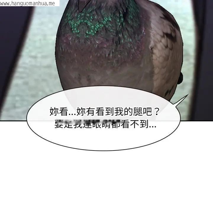 韩国漫画寻找初恋韩漫_寻找初恋-第62话在线免费阅读-韩国漫画-第80张图片